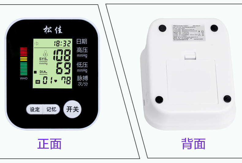 Sphygmomanometer 2019 Electronic Blood Pressure Meter Arm Blood Pressure Meter Lithium Battery Three-Color Sphygmomanometer 2019 Electronic Blood Pressure Meter Arm Blood Pressure Meter Lithium Battery Three-Color