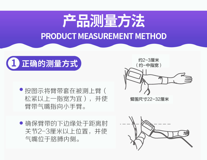 Sphygmomanometer 2019 Electronic Blood Pressure Meter Arm Blood Pressure Meter Lithium Battery Three-Color Sphygmomanometer 2019 Electronic Blood Pressure Meter Arm Blood Pressure Meter Lithium Battery Three-Color