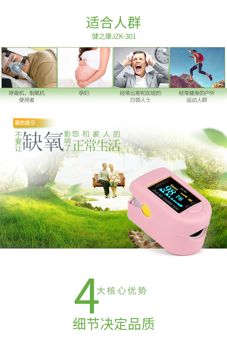 Fingertip Oximeter Pulse Meter Blood Pressure Meter Blood Pressure Measuring Pulse CrossBorder Hot Pulse Oximeter