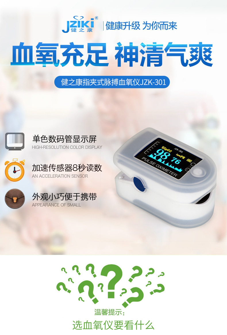 Fingertip Oximeter Pulse Meter Blood Pressure Meter Blood Pressure Measuring Pulse CrossBorder Hot Pulse Oximeter