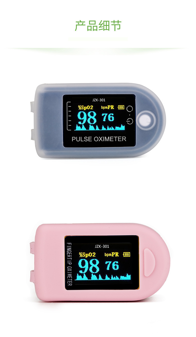 Fingertip Oximeter Pulse Meter Blood Pressure Meter Blood Pressure Measuring Pulse CrossBorder Hot Pulse Oximeter