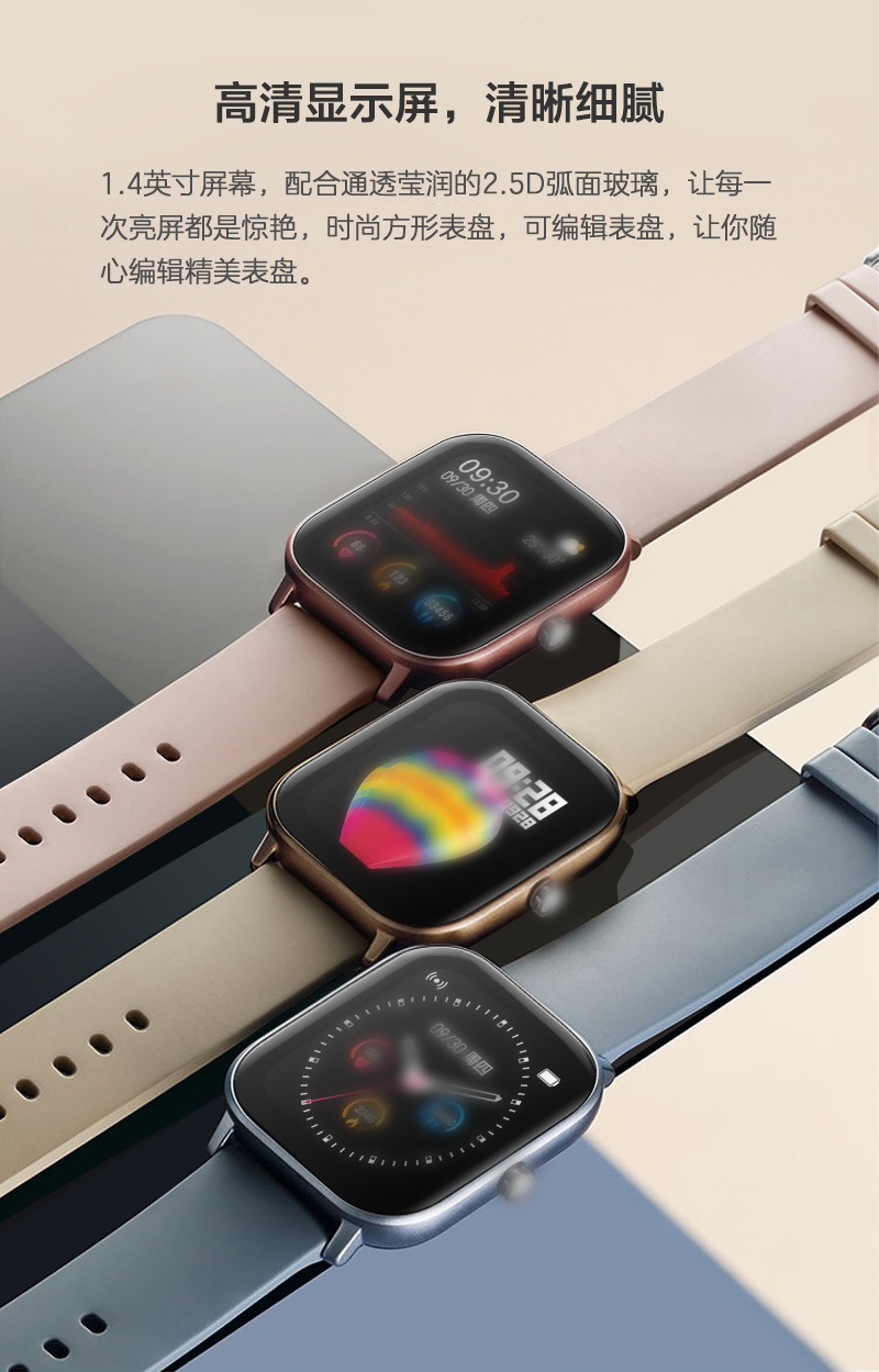New P8 Smart Watch Heart Rate Blood Pressure Monitoring HD Full Touch Screen Multi-Sports Waterproof Smart Bracelet
