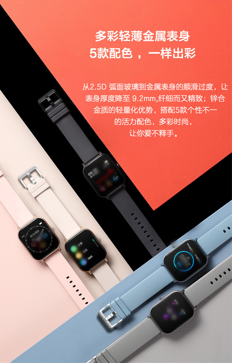 New P8 Smart Watch Heart Rate Blood Pressure Monitoring HD Full Touch Screen Multi-Sports Waterproof Smart Bracelet