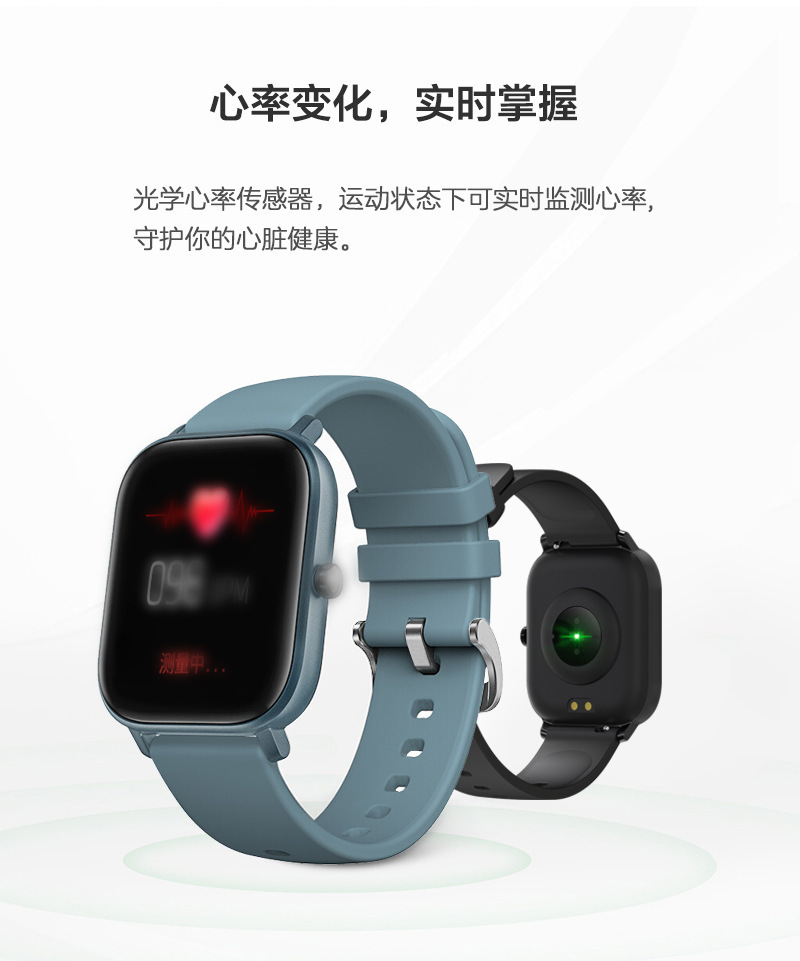 New P8 Smart Watch Heart Rate Blood Pressure Monitoring HD Full Touch Screen Multi-Sports Waterproof Smart Bracelet