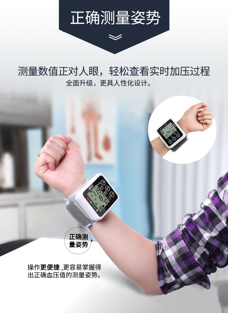 Jziki Wrist Electronic Sphygmomanometer Tmall Jingdong Blood Pressure Measuring Instrument OEM Available Jziki Wrist Electronic Sphygmomanometer Tmall Jingdong Blood Pressure Measuring Instrument OEM Available