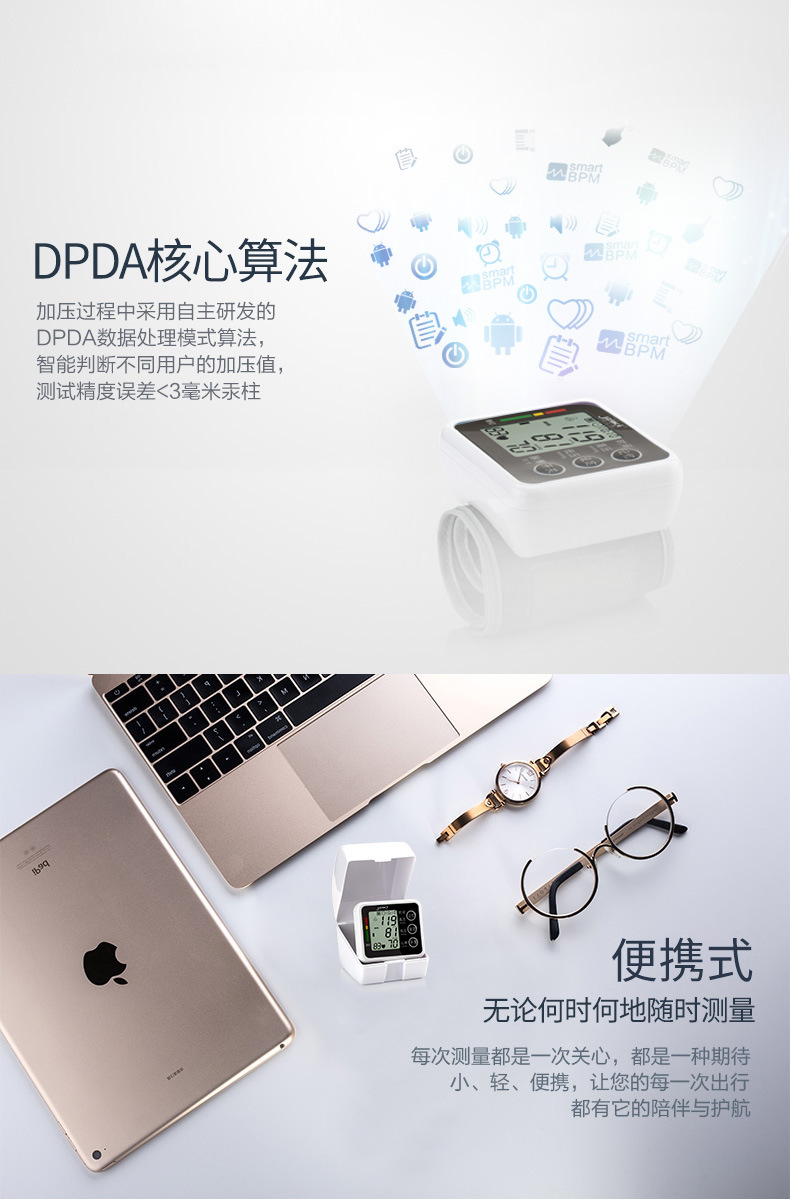 Jziki Wrist Electronic Sphygmomanometer Tmall Jingdong Blood Pressure Measuring Instrument OEM Available Jziki Wrist Electronic Sphygmomanometer Tmall Jingdong Blood Pressure Measuring Instrument OEM Available