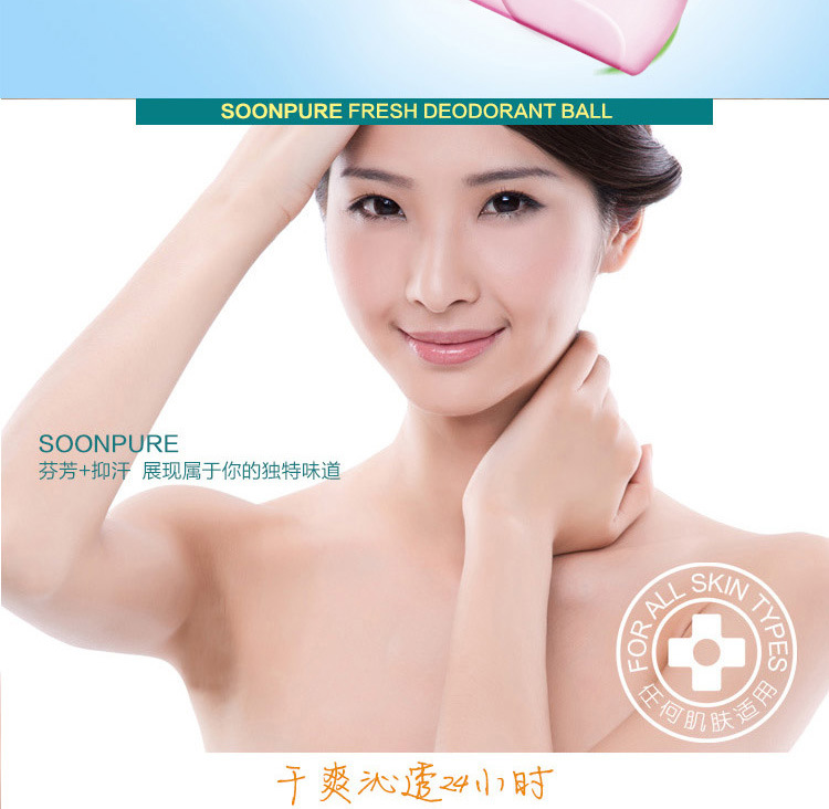 LanzoYe Cat Fragrance Roll-on Body Lotion Travel Women's Underarm Fragrance Antiperspirant Ball Perfume