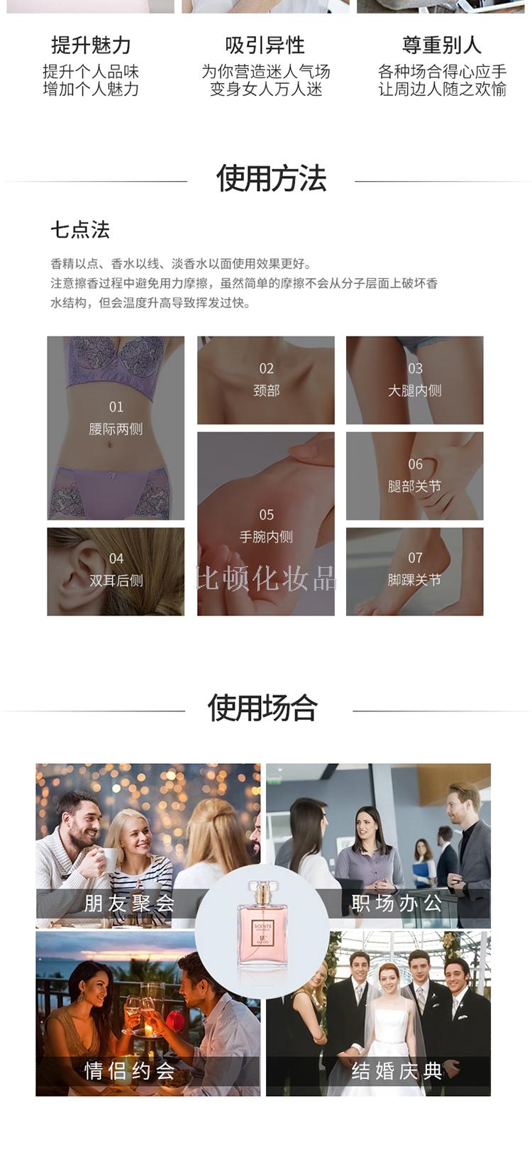 CC perfume Lady light fragrance Natural fresh DICOO Factory direct sale CC perfume Lady light fragrance Natural fresh DICOO Factory direct sale