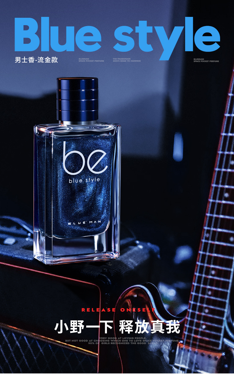 Women's Big Brand Genuine New Men's Long-Lasting Light Perfume Gilding Fresh Fragrance Fresh Blue Fragrance