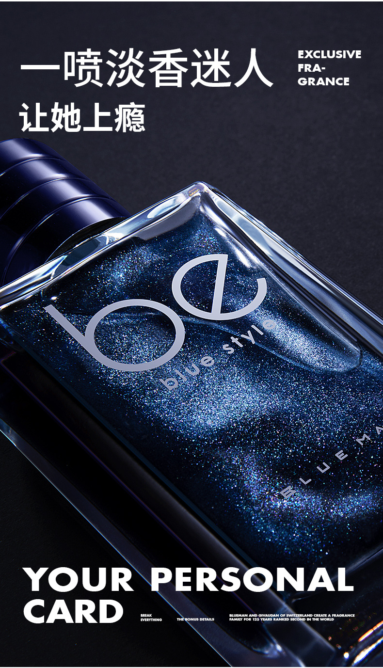 Women's Big Brand Genuine New Men's Long-Lasting Light Perfume Gilding Fresh Fragrance Fresh Blue Fragrance