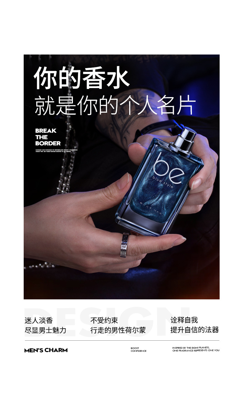 Women's Big Brand Genuine New Men's Long-Lasting Light Perfume Gilding Fresh Fragrance Fresh Blue Fragrance