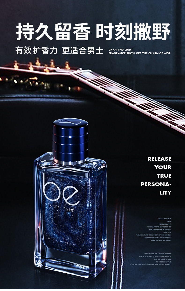 Women's Big Brand Genuine New Men's Long-Lasting Light Perfume Gilding Fresh Fragrance Fresh Blue Fragrance