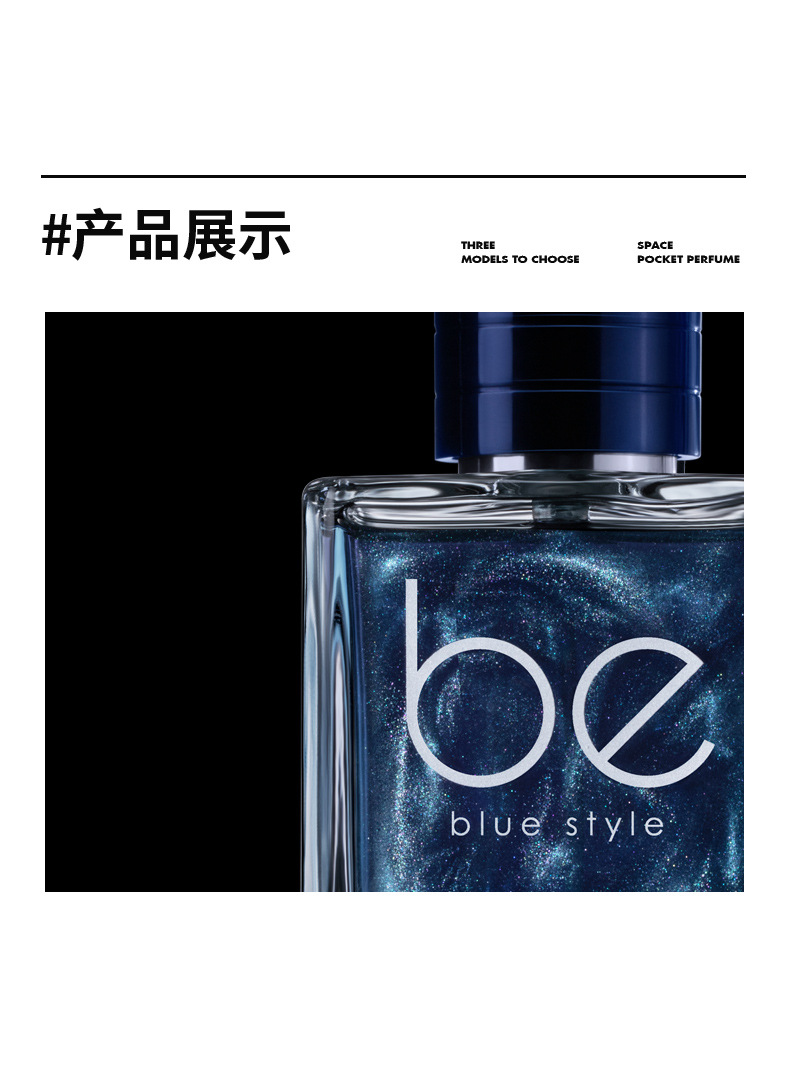 Women's Big Brand Genuine New Men's Long-Lasting Light Perfume Gilding Fresh Fragrance Fresh Blue Fragrance