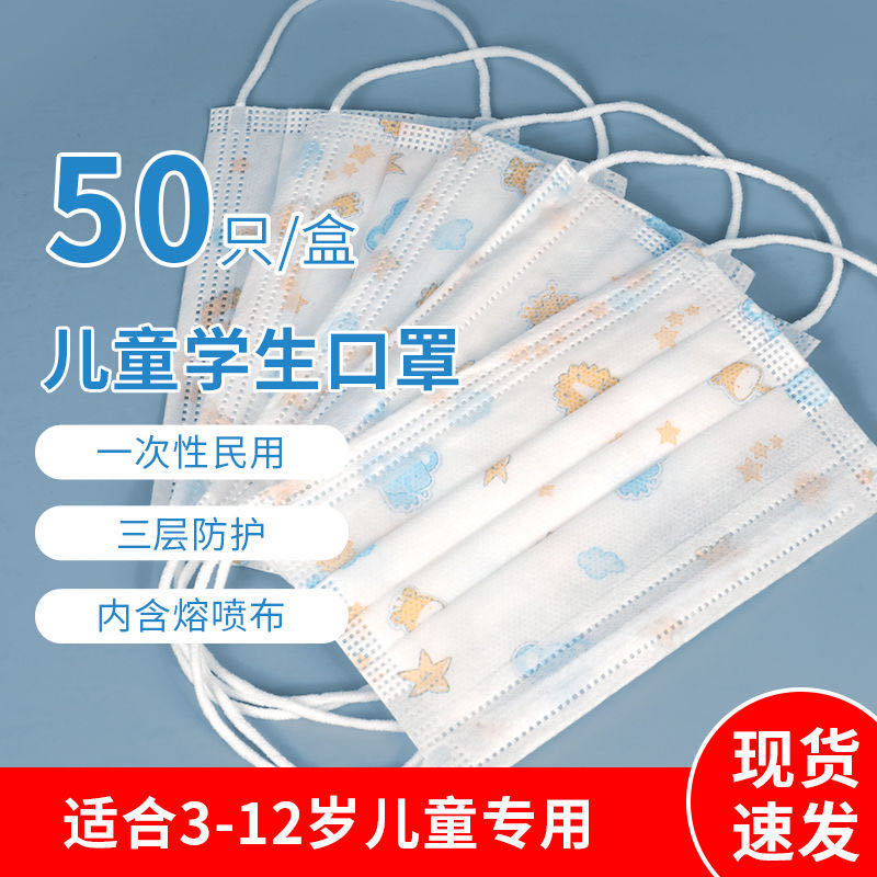 A perfume scented mask for children at school. Dolphin Pattern A perfume scented mask for children at school. Dolphin Pattern