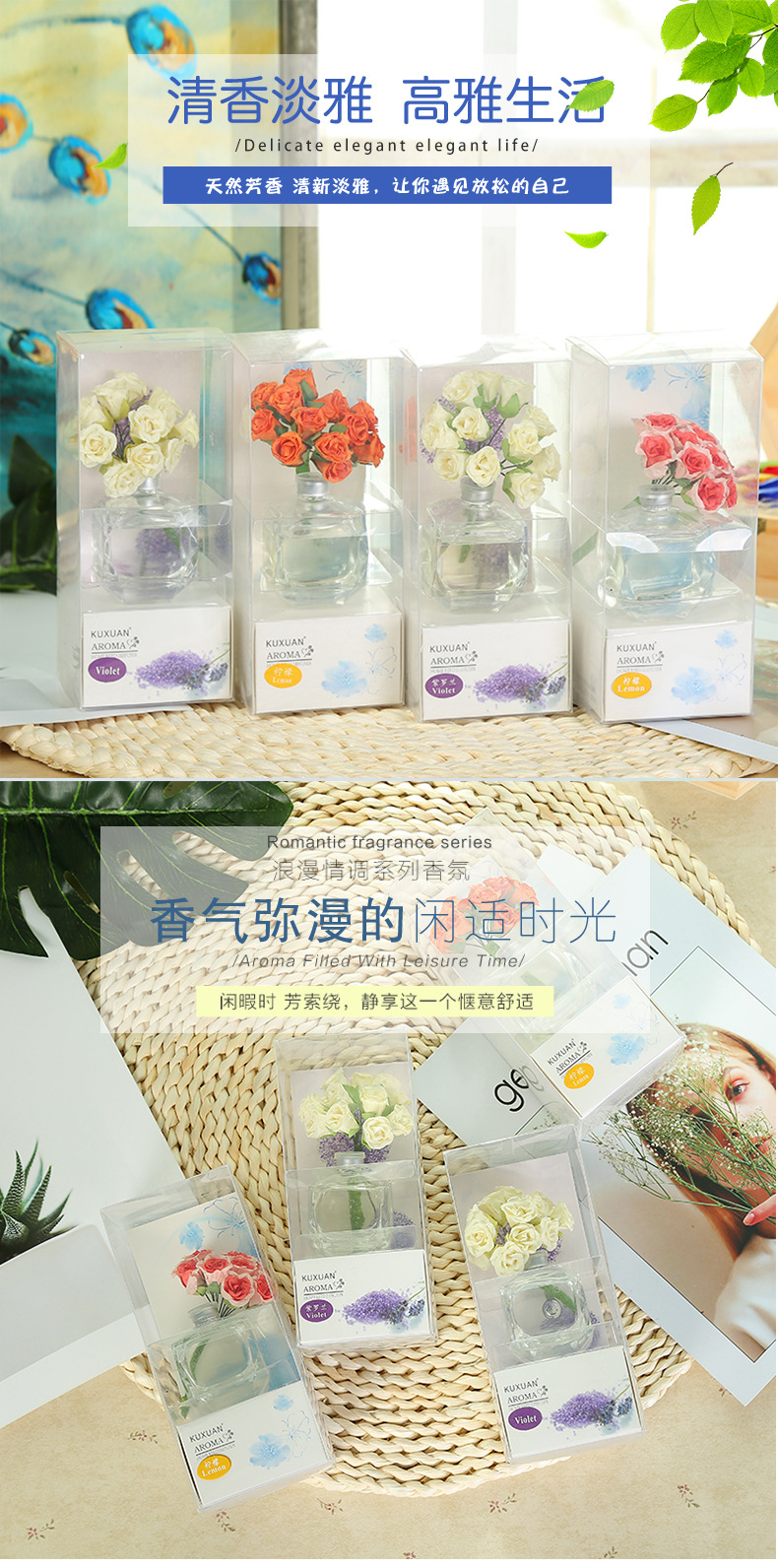 Factory Direct Sales Reed Diffuser Essential Oil Set Rattan Aroma Gift Box Indoor Perfume Room Spice Purifying Air