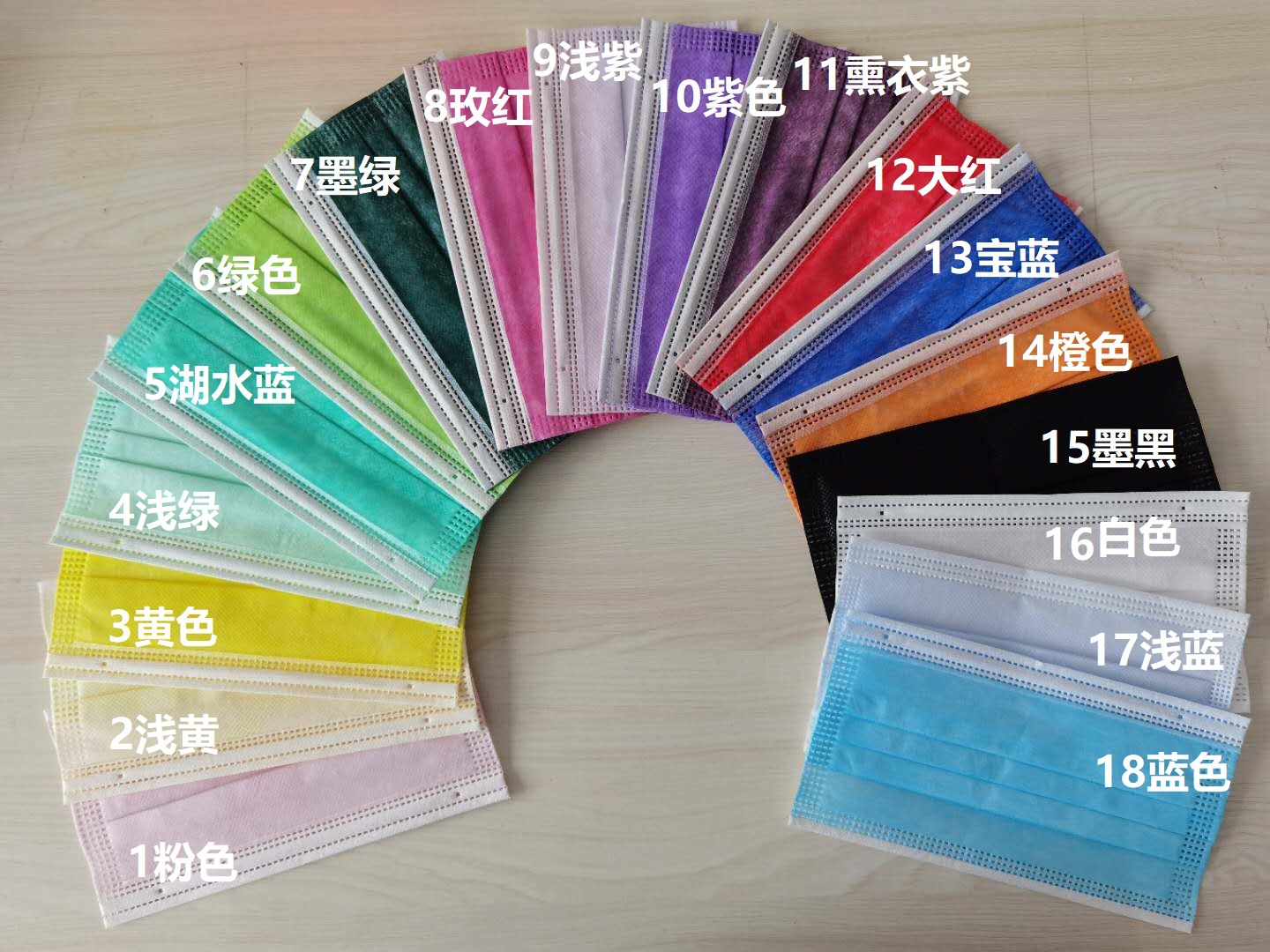 Perfume Mask Purple yellow yellow powder Sky Blue Green Bright Red colorful Orange melt Spray Cloth brand New color box