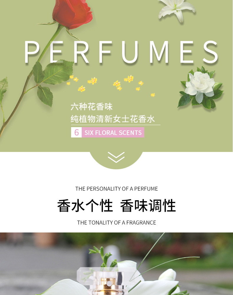 Floral Perfume Osmanthus Rose Lavender Gardenia Light Perfume Long-Lasting Natural Fresh Cosmetics Wholesale Floral Perfume Osmanthus Rose Lavender Gardenia Light Perfume Long-Lasting Natural Fresh Cosmetics Wholesale