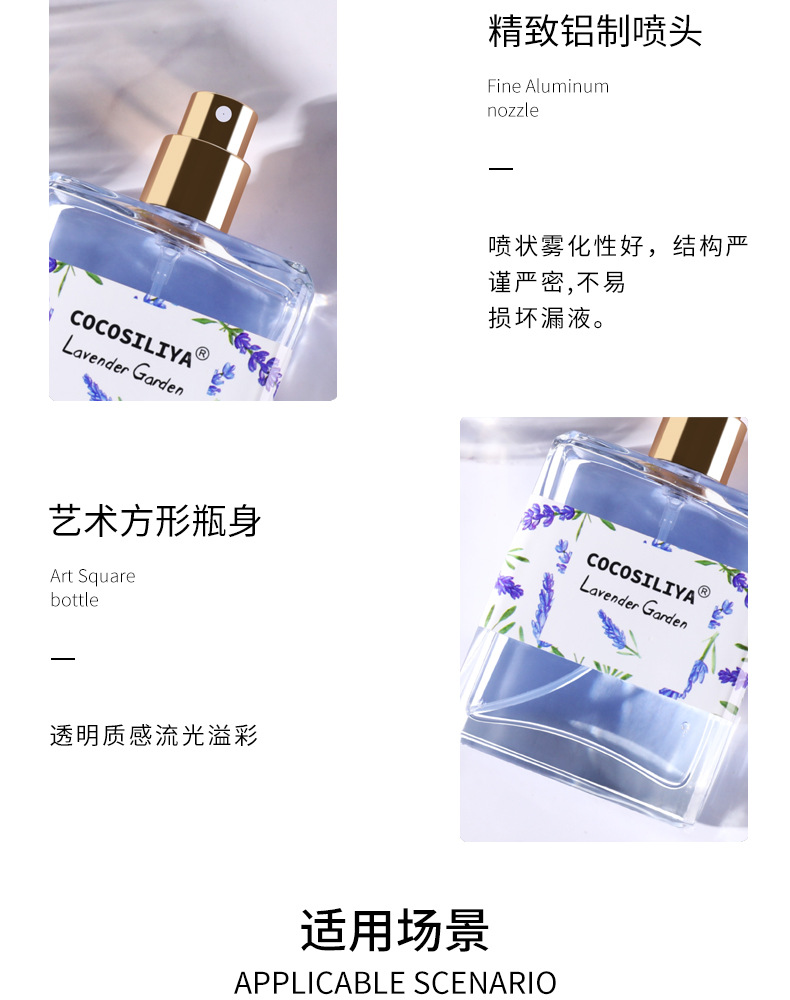 Floral Perfume Osmanthus Rose Lavender Gardenia Light Perfume Long-Lasting Natural Fresh Cosmetics Wholesale Floral Perfume Osmanthus Rose Lavender Gardenia Light Perfume Long-Lasting Natural Fresh Cosmetics Wholesale