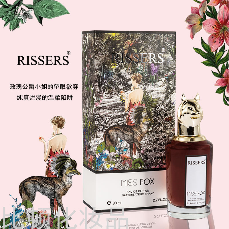 Rissers Factory Direct Supply Beast Head 80ml Perfume Fox Elk Fresh Long-Lasting Natural Eau De Toilette Set