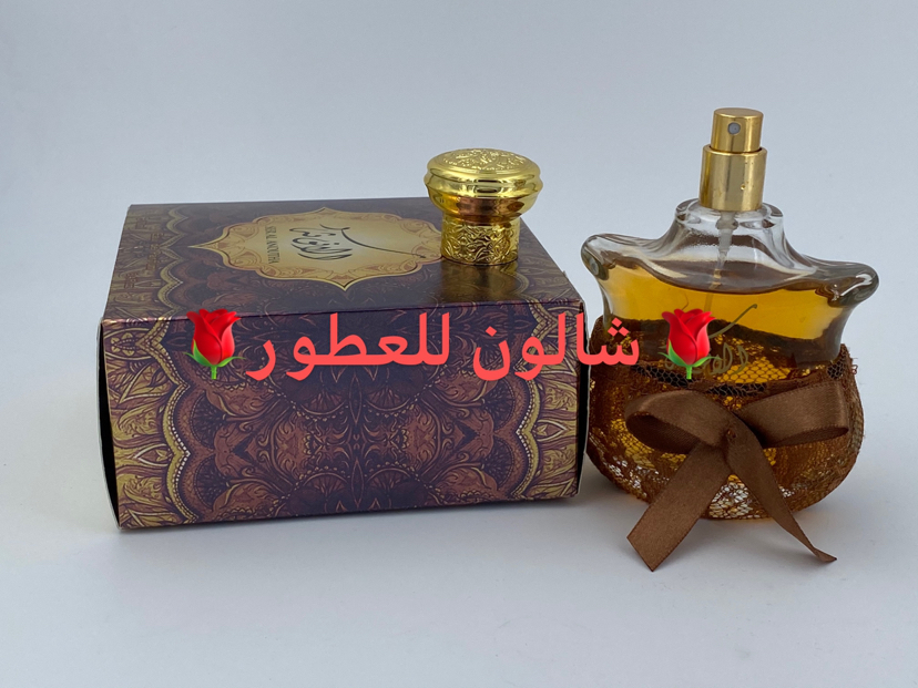 SER AL ANOUTHA SHALON PERFUM ARABIA PERFUME FROM source of sweet PERFUM SER AL ANOUTHA SHALON PERFUM ARABIA PERFUME FROM source of sweet PERFUM