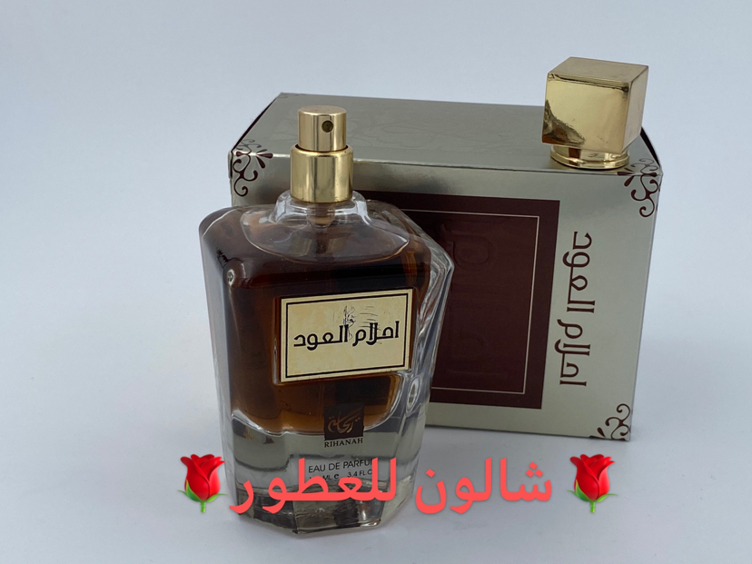 AHLAM AL OUD FROM SHALON PERFUM  ARABIA PERFUME FROM source of sweet PERFUM