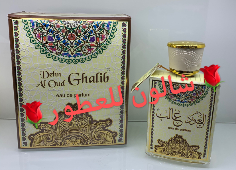 Dehen al oud from shalon perfum,ARABIA PERFUME FROM source of sweet