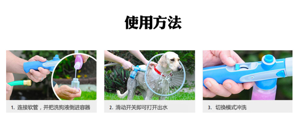 Pet dog Pet cat bath artifact bath massage device 360 degree outlet water outlet Pet bath more convenient Pet dog Pet cat bath artifact bath massage device 360 degree outlet water outlet Pet bath more convenient