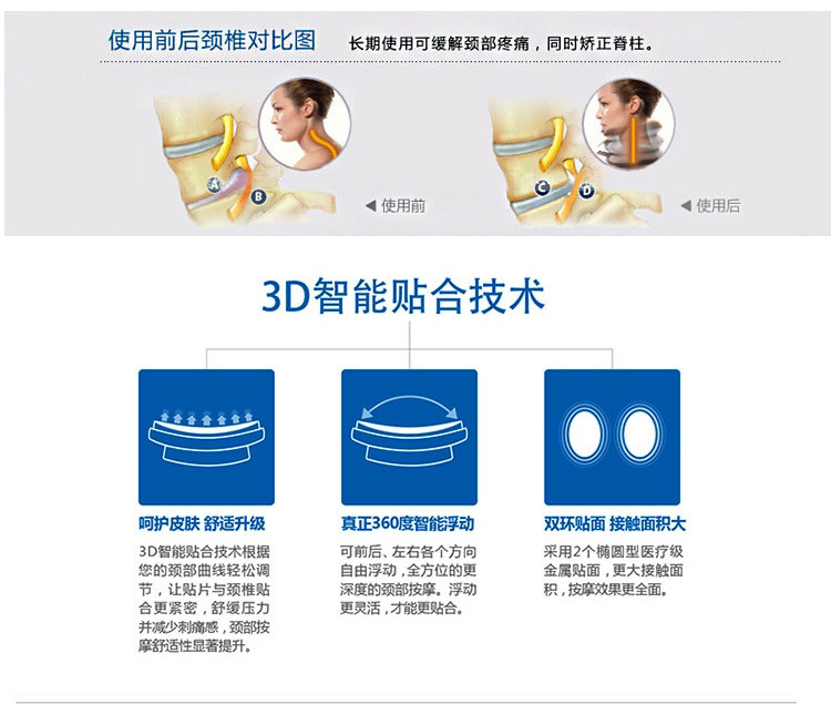 device foreign trade explosion type portable wireless cervical vertebra massage instrument therapeutic instrument device foreign trade explosion type portable wireless cervical vertebra massage instrument therapeutic instrument