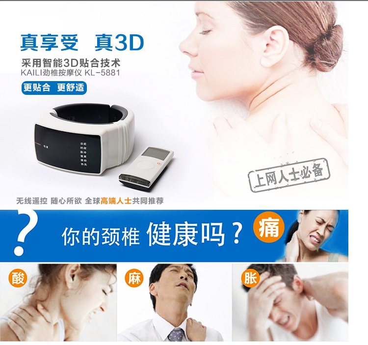 device foreign trade explosion type portable wireless cervical vertebra massage instrument therapeutic instrument device foreign trade explosion type portable wireless cervical vertebra massage instrument therapeutic instrument