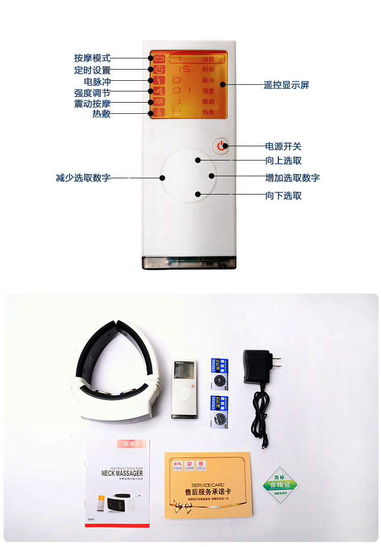 device foreign trade explosion type portable wireless cervical vertebra massage instrument therapeutic instrument device foreign trade explosion type portable wireless cervical vertebra massage instrument therapeutic instrument
