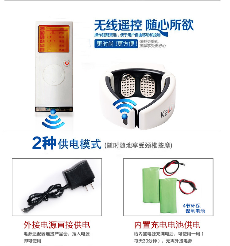 device foreign trade explosion type portable wireless cervical vertebra massage instrument therapeutic instrument device foreign trade explosion type portable wireless cervical vertebra massage instrument therapeutic instrument