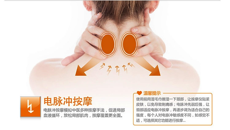 device foreign trade explosion type portable wireless cervical vertebra massage instrument therapeutic instrument device foreign trade explosion type portable wireless cervical vertebra massage instrument therapeutic instrument