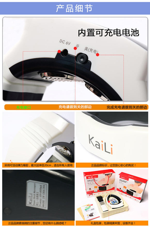 device foreign trade explosion type portable wireless cervical vertebra massage instrument therapeutic instrument device foreign trade explosion type portable wireless cervical vertebra massage instrument therapeutic instrument