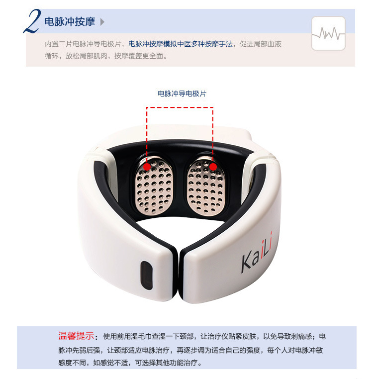 device foreign trade explosion type portable wireless cervical vertebra massage instrument therapeutic instrument device foreign trade explosion type portable wireless cervical vertebra massage instrument therapeutic instrument