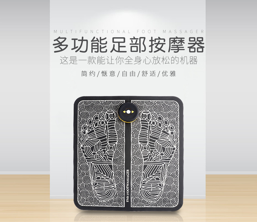 Smart EMS Massage Mat Foot Pulse Physiotherapy Foot Pad Micro Current Foot Foot Massage Device USB Rechargeable Smart EMS Massage Mat Foot Pulse Physiotherapy Foot Pad Micro Current Foot Foot Massage Device USB Rechargeable