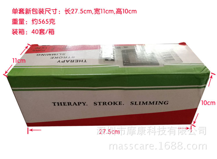 Masscare Mokang s Chinese and English Digital Meridian Massage Device Slippers Electronic Acupuncture Massager Whole