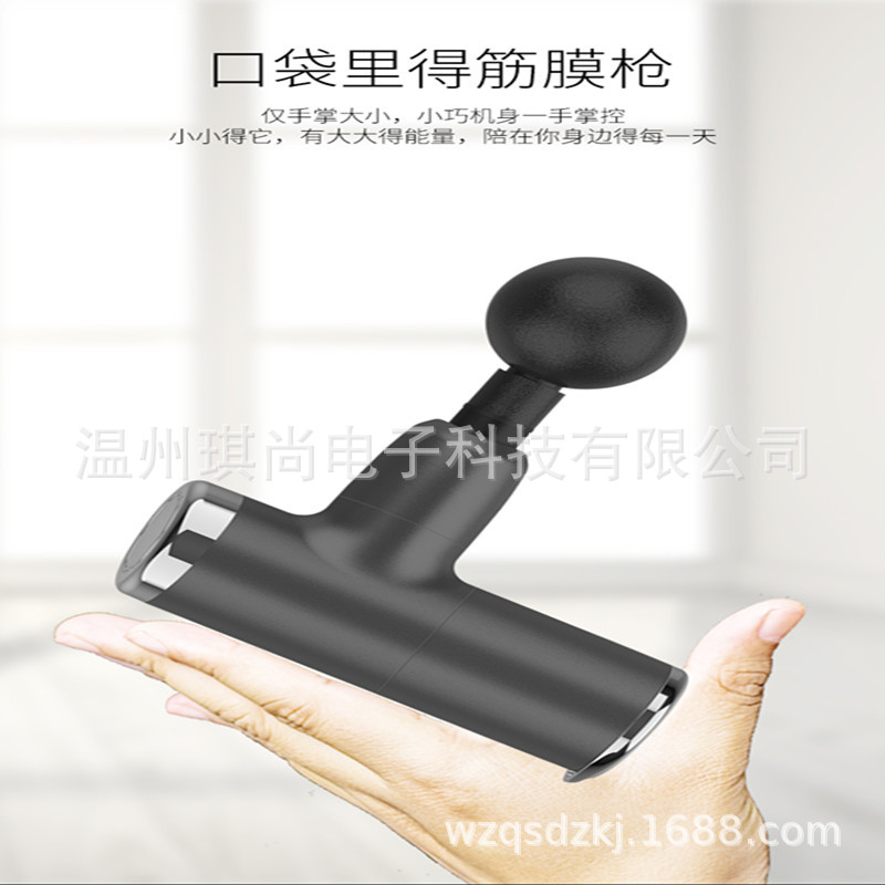 Electric Fascia Gun Whole Body Massage Gun Vibration Shock Gun Muscle Meridian Deep Relief Soreness Relaxing Device