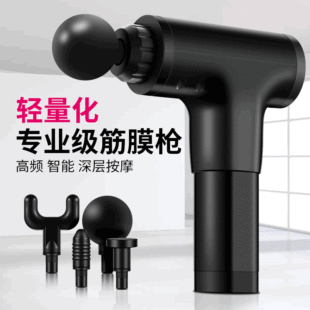 Electric Fascia Gun Whole Body Massage Gun Vibration Shock Gun Muscle Meridian Deep Relief Soreness Relaxing Device