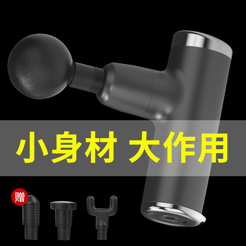 Electric Fascia Gun Whole Body Massage Gun Vibration Shock Gun Muscle Meridian Deep Relief Soreness Relaxing Device