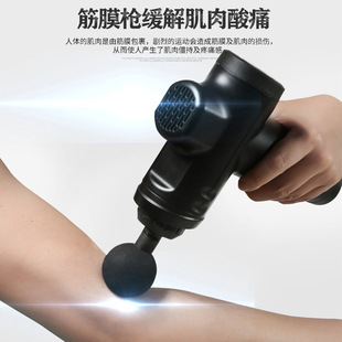 Electric Fascia Gun Whole Body Massage Gun Vibration Shock Gun Muscle Meridian Deep Relief Soreness Relaxing Device