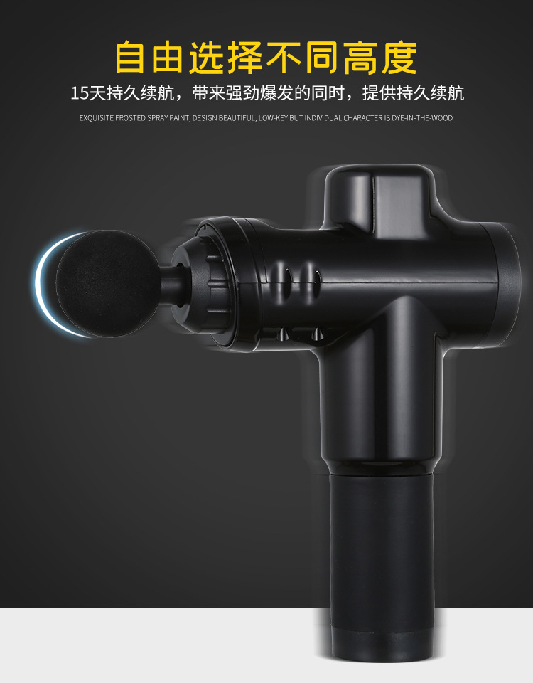 Electric Fascia Gun Whole Body Massage Gun Vibration Shock Gun Muscle Meridian Deep Relief Soreness Relaxing Device