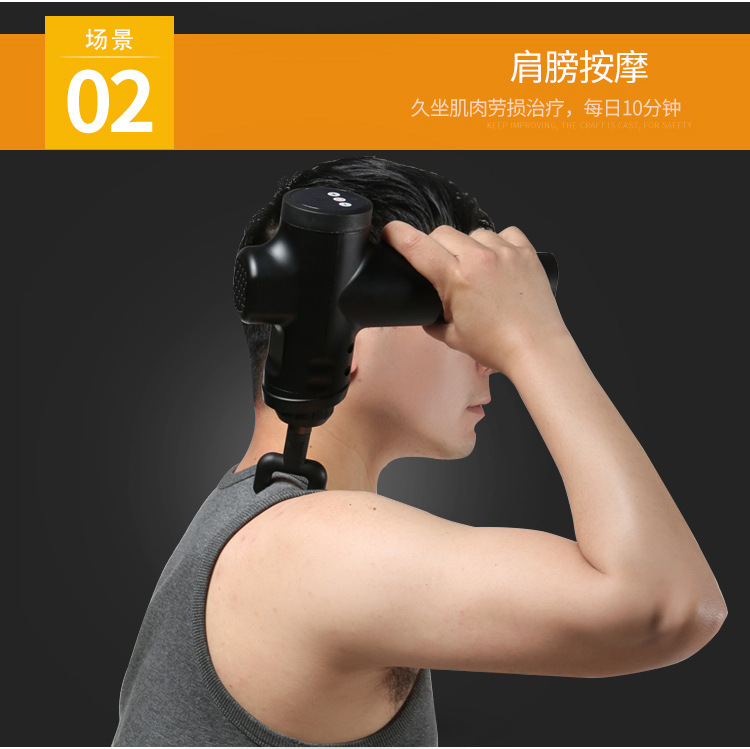 Electric Fascia Gun Whole Body Massage Gun Vibration Shock Gun Muscle Meridian Deep Relief Soreness Relaxing Device