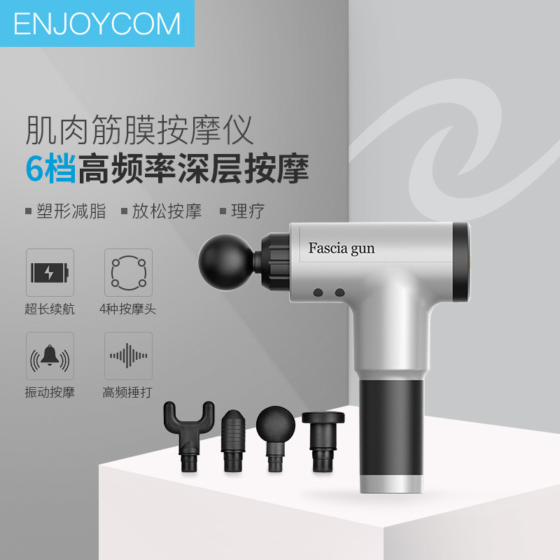 Fascial Gun Muscle Relaxer Electric Slimming Device Massage Gun Home Fitness Equipment Vibration Massager Massage Hammer