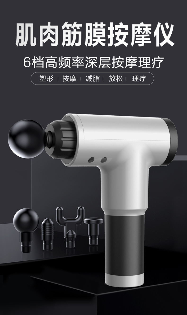 Fascial Gun Muscle Relaxer Electric Slimming Device Massage Gun Home Fitness Equipment Vibration Massager Massage Hammer Fascial Gun Muscle Relaxer Electric Slimming Device Massage Gun Home Fitness Equipment Vibration Massager Massage Hammer