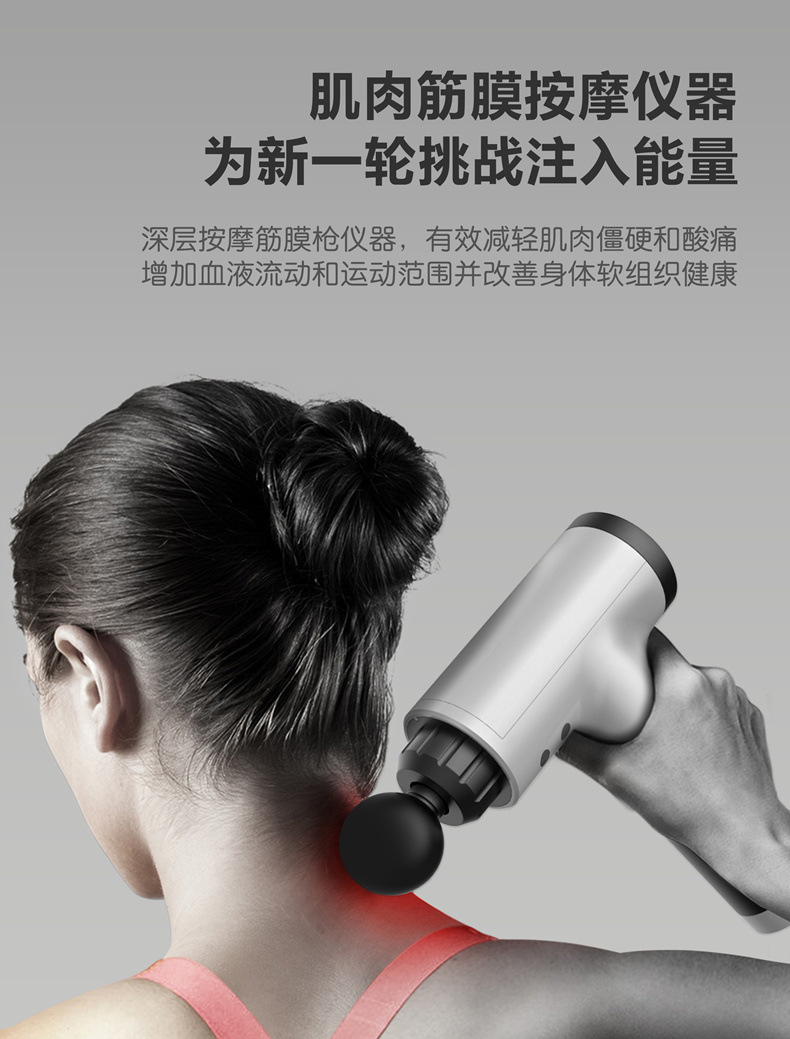 Fascial Gun Muscle Relaxer Electric Slimming Device Massage Gun Home Fitness Equipment Vibration Massager Massage Hammer Fascial Gun Muscle Relaxer Electric Slimming Device Massage Gun Home Fitness Equipment Vibration Massager Massage Hammer