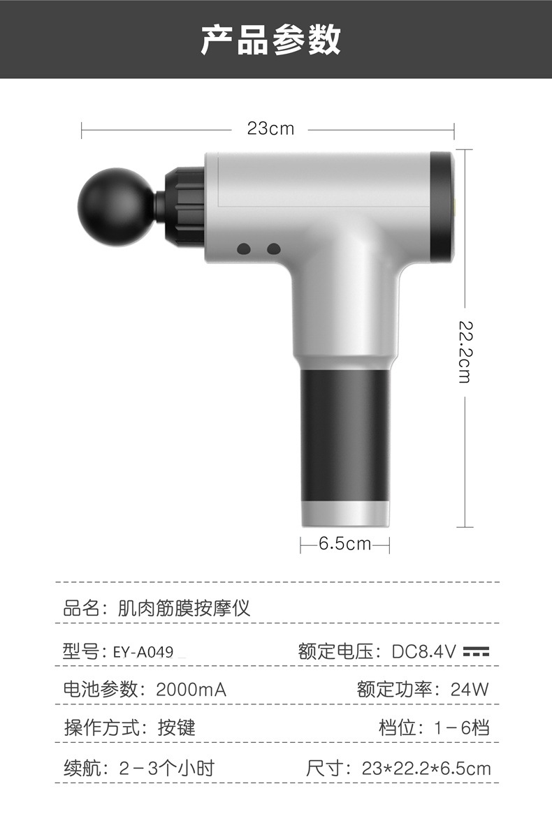 Fascial Gun Muscle Relaxer Electric Slimming Device Massage Gun Home Fitness Equipment Vibration Massager Massage Hammer Fascial Gun Muscle Relaxer Electric Slimming Device Massage Gun Home Fitness Equipment Vibration Massager Massage Hammer