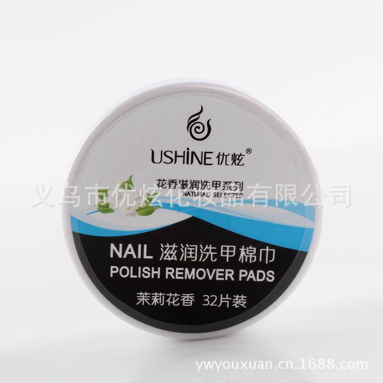 Dazzles nail wipes resurrection wipes wholesale floral moisturizing nail moisturizing nail polish cotton series
