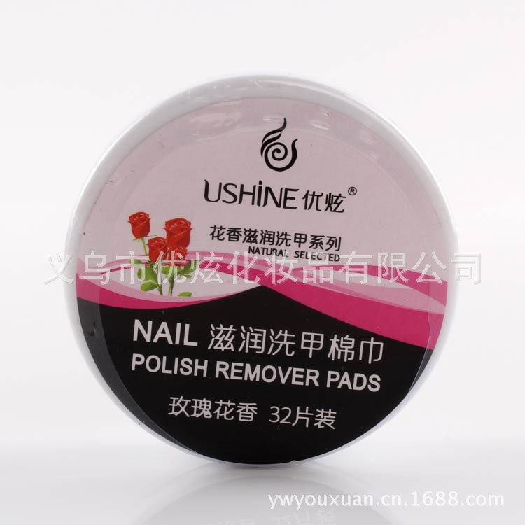 Dazzles nail wipes resurrection wipes wholesale floral moisturizing nail moisturizing nail polish cotton series Dazzles nail wipes resurrection wipes wholesale floral moisturizing nail moisturizing nail polish cotton series
