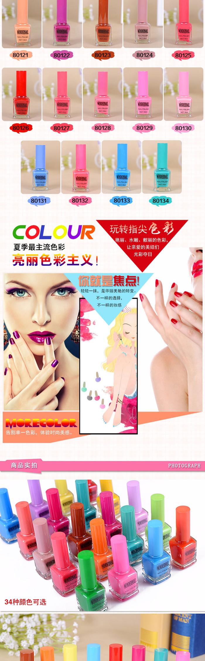 Color beautiful base and top coat Nail Polish candy snowflake nontoxic glitter Color beautiful base and top coat Nail Polish candy snowflake nontoxic glitter