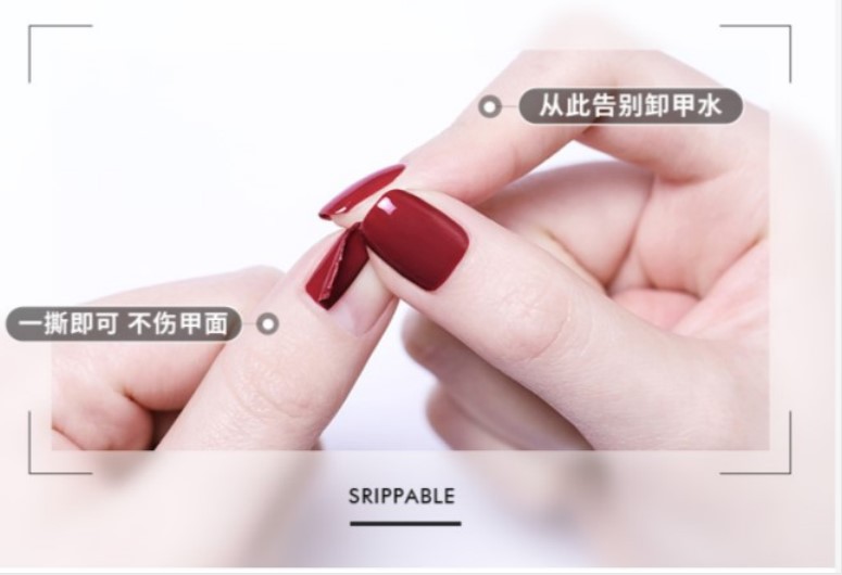 Cristal Nail Water-Based Odorless Baking-Free Nail Polish Tearable Cross-Border Durable Peelable Nail Polish Wholesale